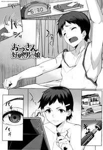 Ossanzuki na Otokonoko — hentai manga cover on Fhentai