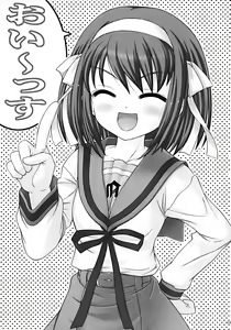 Page 3 of Haruhi da yo! Zenin Shuugou - preview thumbnail