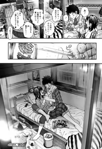 Page 107 of "Kimi ga Suki." - preview thumbnail
