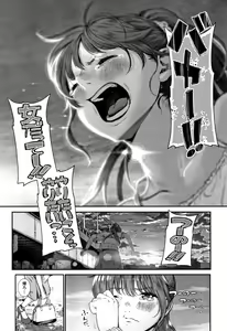 Page 36 of "Kimi ga Suki." - preview thumbnail
