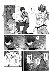 Page 37 of "Kimi ga Suki." - preview thumbnail