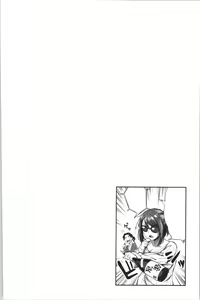 Page 89 of Ukkari Aishite | 不小心就愛上你 - preview thumbnail