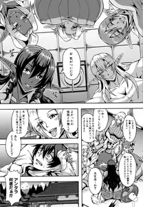 Page 11 of Elf Harem Monogatari - Elf Harem Story - preview thumbnail
