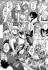 Page 112 of Elf Harem Monogatari - Elf Harem Story - preview thumbnail