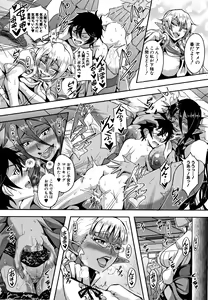 Page 116 of Elf Harem Monogatari - Elf Harem Story - preview thumbnail