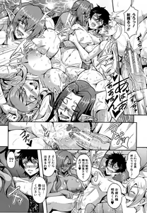 Page 118 of Elf Harem Monogatari - Elf Harem Story - preview thumbnail