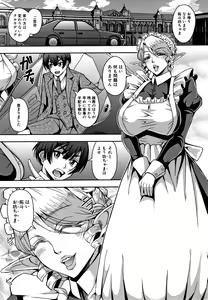 Page 129 of Elf Harem Monogatari - Elf Harem Story - preview thumbnail