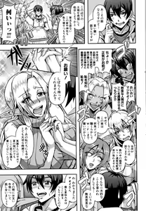 Page 13 of Elf Harem Monogatari - Elf Harem Story - preview thumbnail