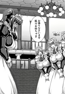 Page 131 of Elf Harem Monogatari - Elf Harem Story - preview thumbnail