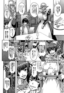 Page 132 of Elf Harem Monogatari - Elf Harem Story - preview thumbnail