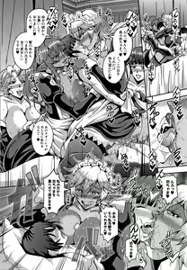 Page 158 of Elf Harem Monogatari - Elf Harem Story - preview thumbnail