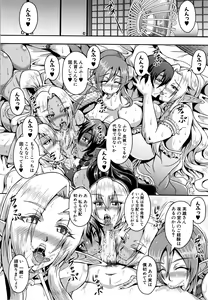 Page 18 of Elf Harem Monogatari - Elf Harem Story - preview thumbnail