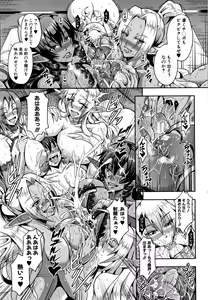 Page 21 of Elf Harem Monogatari - Elf Harem Story - preview thumbnail