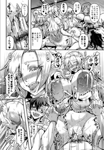Page 24 of Elf Harem Monogatari - Elf Harem Story - preview thumbnail