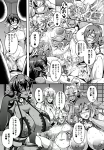 Page 31 of Elf Harem Monogatari - Elf Harem Story - preview thumbnail