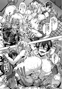 Page 33 of Elf Harem Monogatari - Elf Harem Story - preview thumbnail