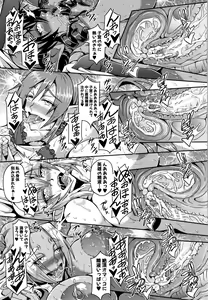 Page 37 of Elf Harem Monogatari - Elf Harem Story - preview thumbnail
