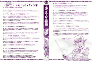 Page 4 of Elf Harem Monogatari - Elf Harem Story - preview thumbnail