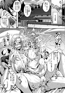 Page 41 of Elf Harem Monogatari - Elf Harem Story - preview thumbnail