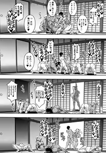 Page 44 of Elf Harem Monogatari - Elf Harem Story - preview thumbnail