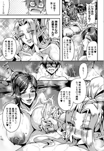 Page 57 of Elf Harem Monogatari - Elf Harem Story - preview thumbnail