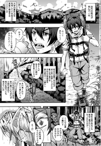 Page 7 of Elf Harem Monogatari - Elf Harem Story - preview thumbnail