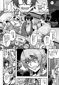 Page 72 of Elf Harem Monogatari - Elf Harem Story - preview thumbnail