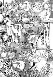 Page 77 of Elf Harem Monogatari - Elf Harem Story - preview thumbnail