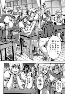 Page 94 of Elf Harem Monogatari - Elf Harem Story - preview thumbnail