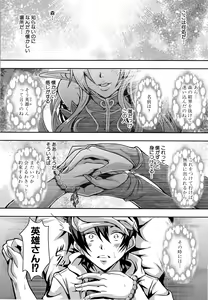 Page 10 of Elf Harem Monogatari - Elf Harem Story - preview thumbnail
