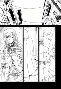 Page 4 of Doll - preview thumbnail
