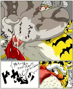 Page 4 of Ron9 old furry doujin - preview thumbnail