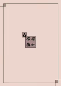 Page 26 of Asobi Neko | 장난 고양이 - preview thumbnail