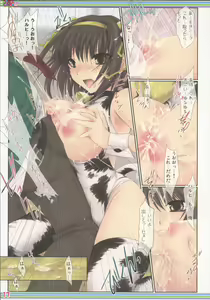 Page 16 of Suzumiya Haruhi no Oppai Oppai!! - preview thumbnail