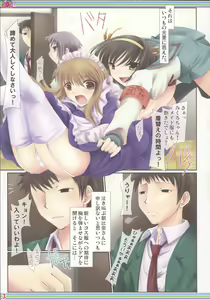 Page 2 of Suzumiya Haruhi no Oppai Oppai!! - preview thumbnail