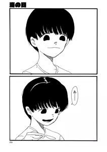 Page 247 of COMIC Mate Legend Vol. 29 2019-10 - preview thumbnail