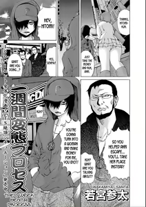 Isshuukan Hentai Process | The 1 Week Hentai Process — hentai manga cover on Fhentai