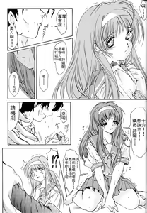 Page 23 of Shiori Dai-Juuichi-Shou Inya no Kagai Jugyou - preview thumbnail