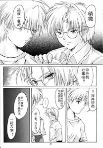 Page 40 of Shiori Dai-Juuichi-Shou Inya no Kagai Jugyou - preview thumbnail
