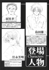 Page 5 of Shiori Dai-Juuichi-Shou Inya no Kagai Jugyou - preview thumbnail