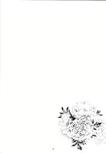 Page 6 of Shiori Dai-Juuichi-Shou Inya no Kagai Jugyou - preview thumbnail