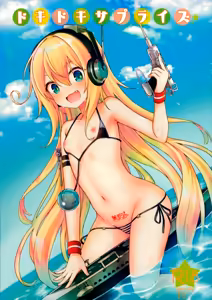 Doki Doki Surprise — hentai manga cover on Fhentai