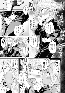 Page 12 of Note-Aug 2018 - preview thumbnail