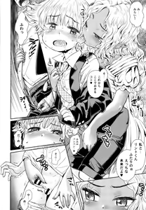 Page 13 of Note-Aug 2018 - preview thumbnail