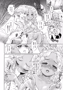Page 15 of Note-Aug 2018 - preview thumbnail