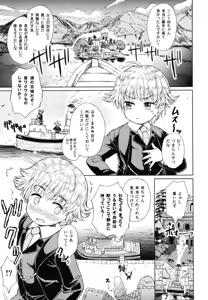 Page 2 of Note-Aug 2018 - preview thumbnail