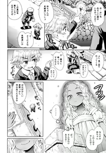 Page 3 of Note-Aug 2018 - preview thumbnail