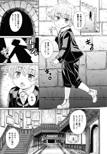 Page 4 of Note-Aug 2018 - preview thumbnail
