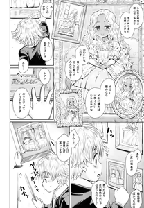 Page 5 of Note-Aug 2018 - preview thumbnail