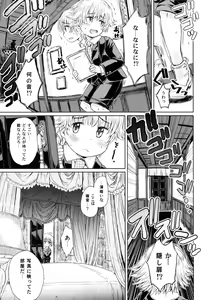 Page 6 of Note-Aug 2018 - preview thumbnail